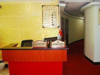 Rongyuan Business Hotel Changsha Exterior foto
